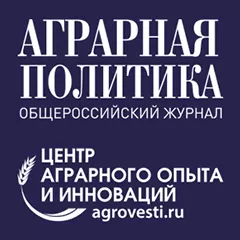 AGRICULTURAL POLICY MAGAZINE AND RUSSIAN AGRICULTURAL INNOVATION CENTER